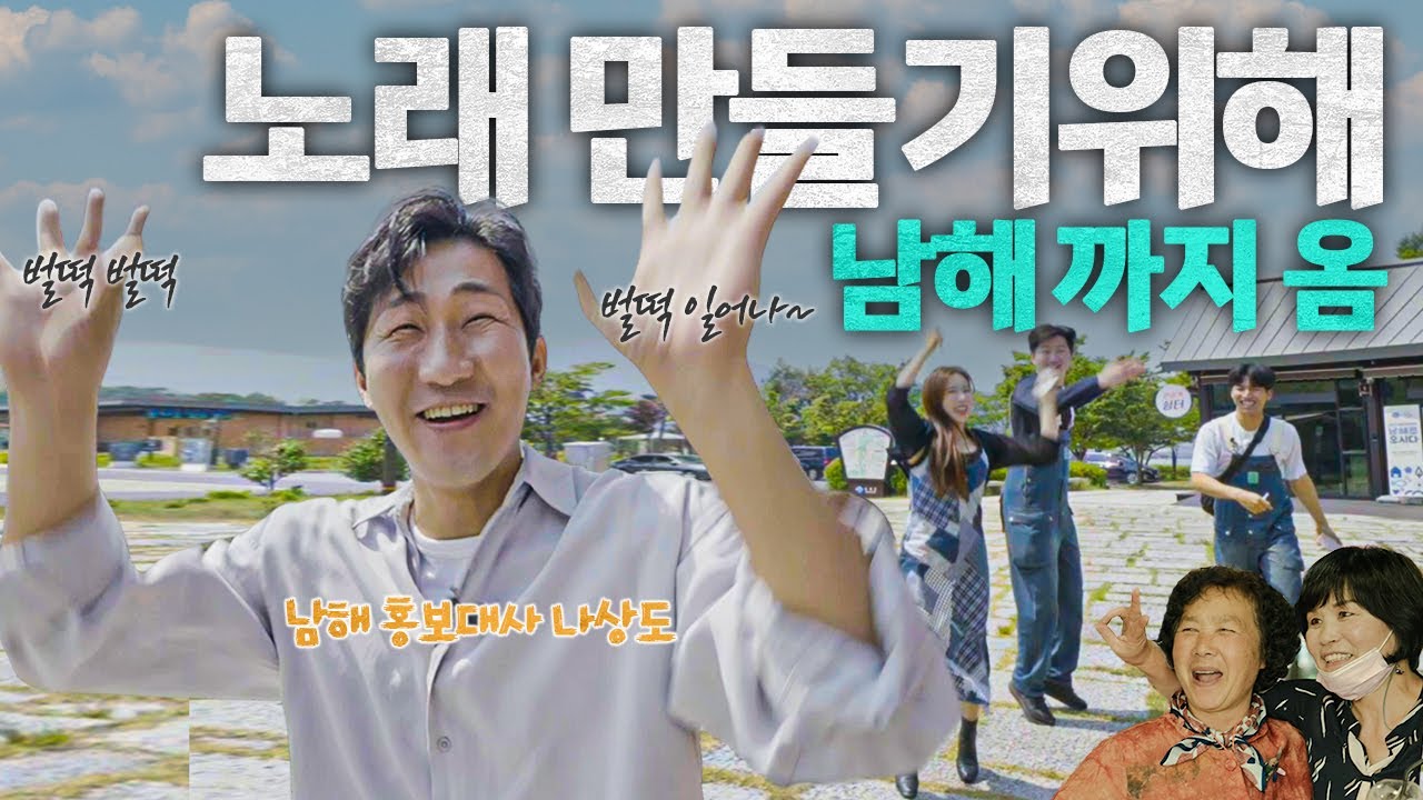 팔도무브먼트