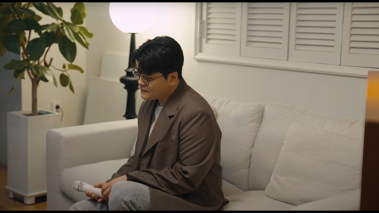 신용재 — 한숨