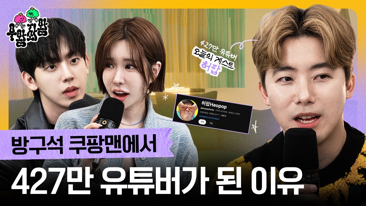 우왕좌왕